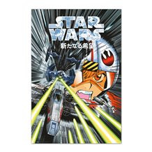 Poster Star Wars Manga Trench Run